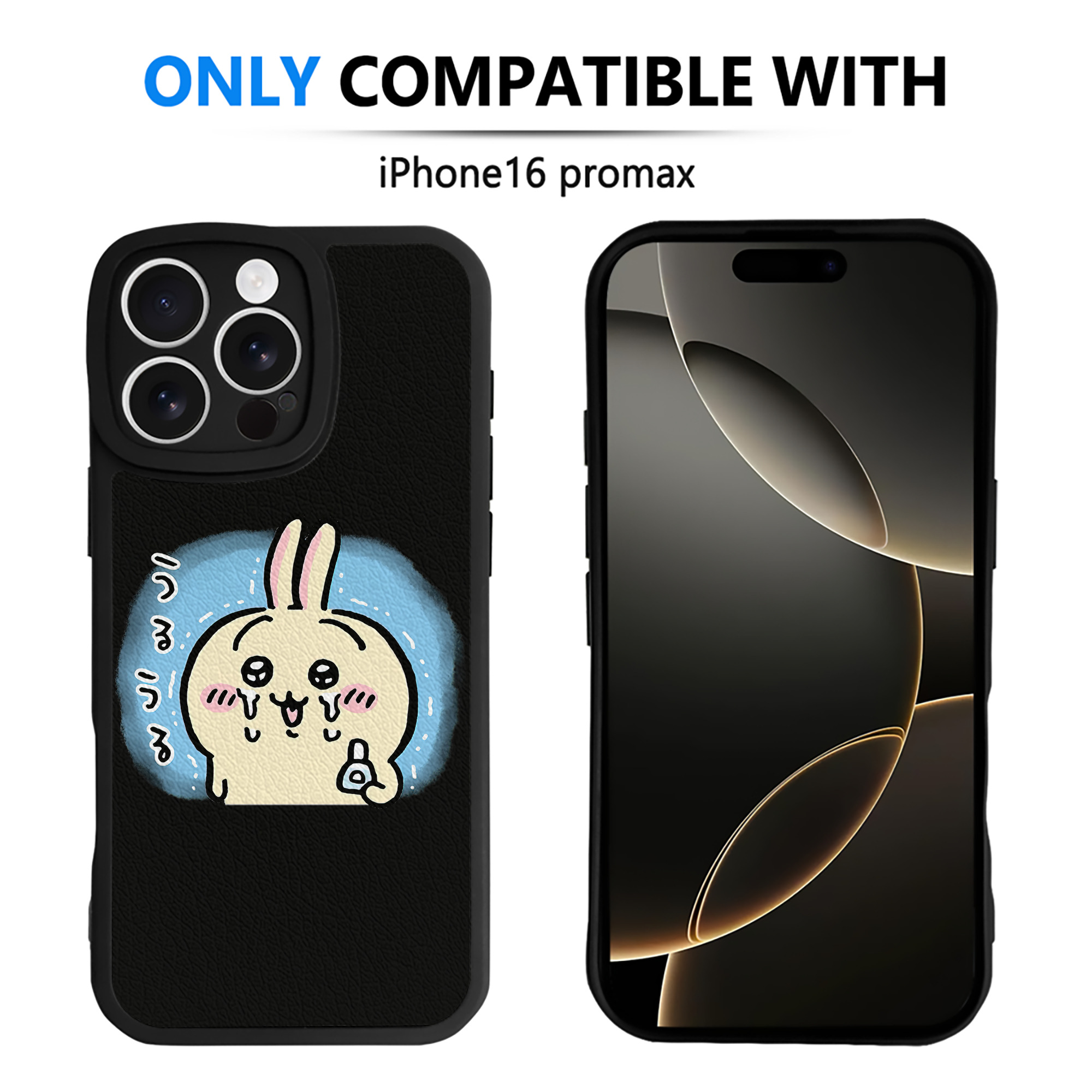 （画像用） ちいかわ うさぎ Chii-kawa usagi 【iPhone 16シリーズ対応】シリコンスマホケース（レザー調） 材質：シリコン